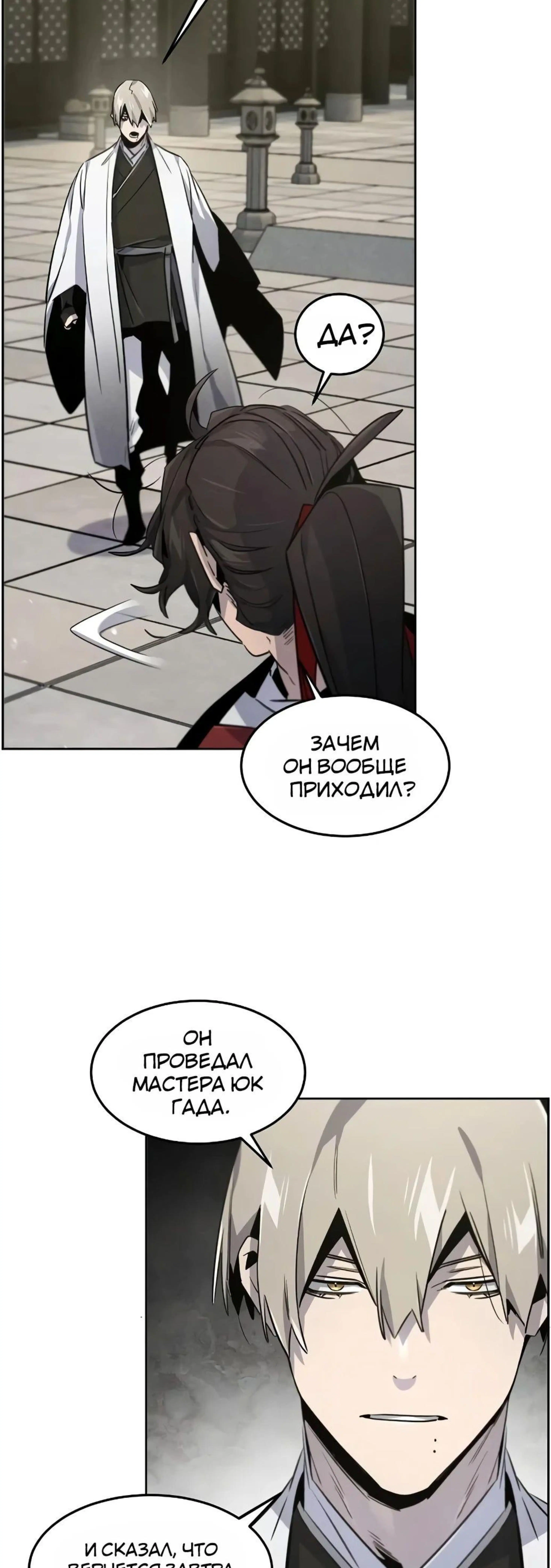 Page 11.002