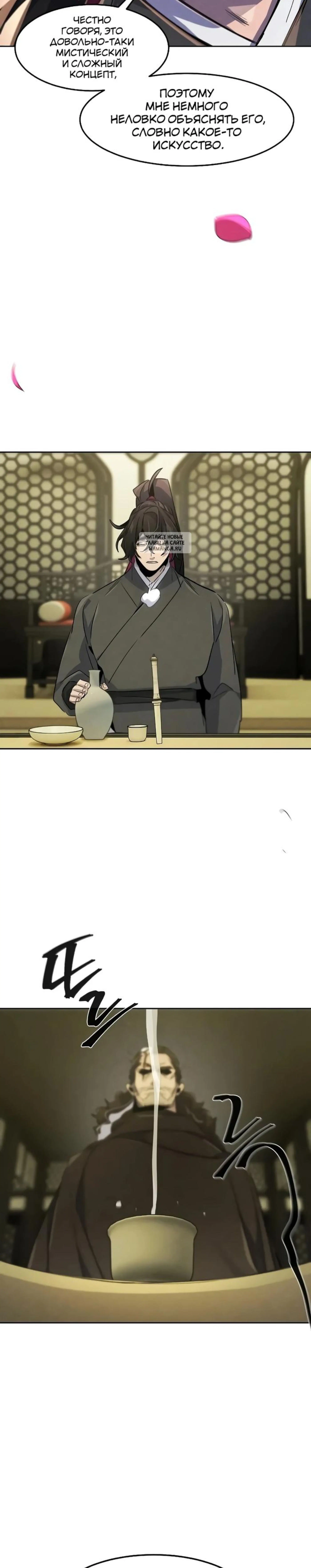 Page 11.001