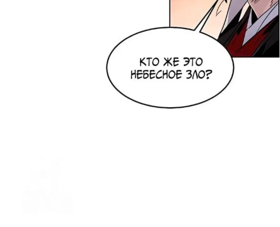 Page 11.001