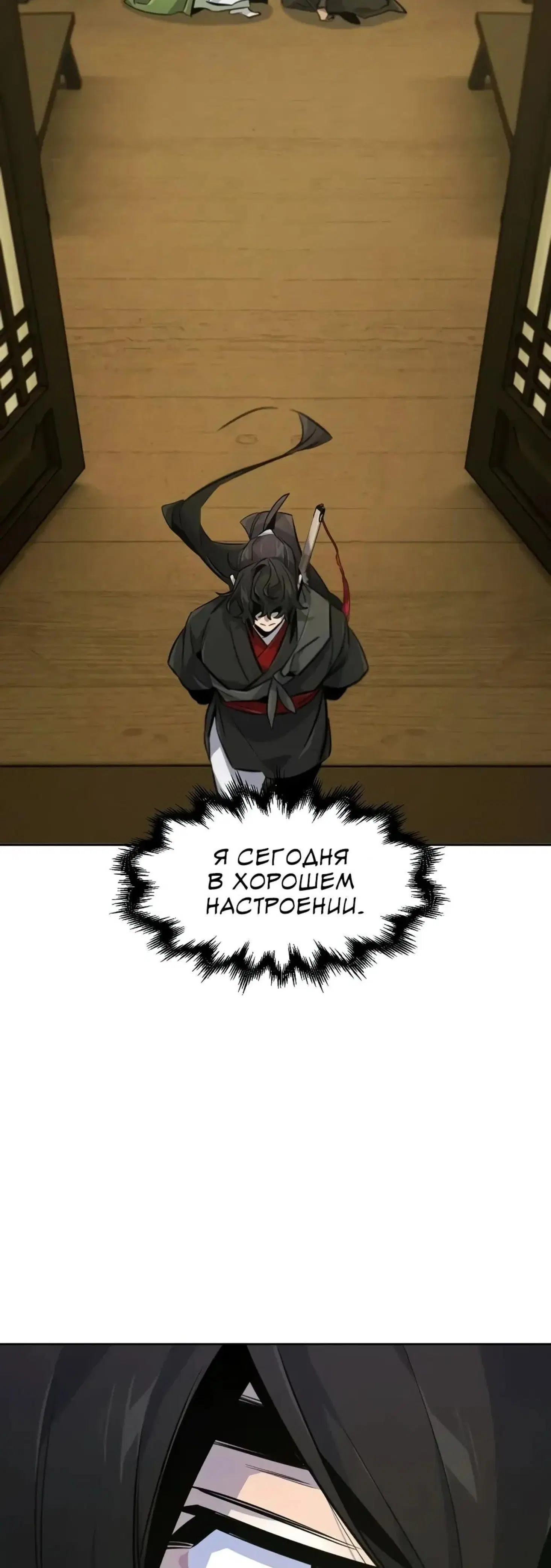 Page 11.001
