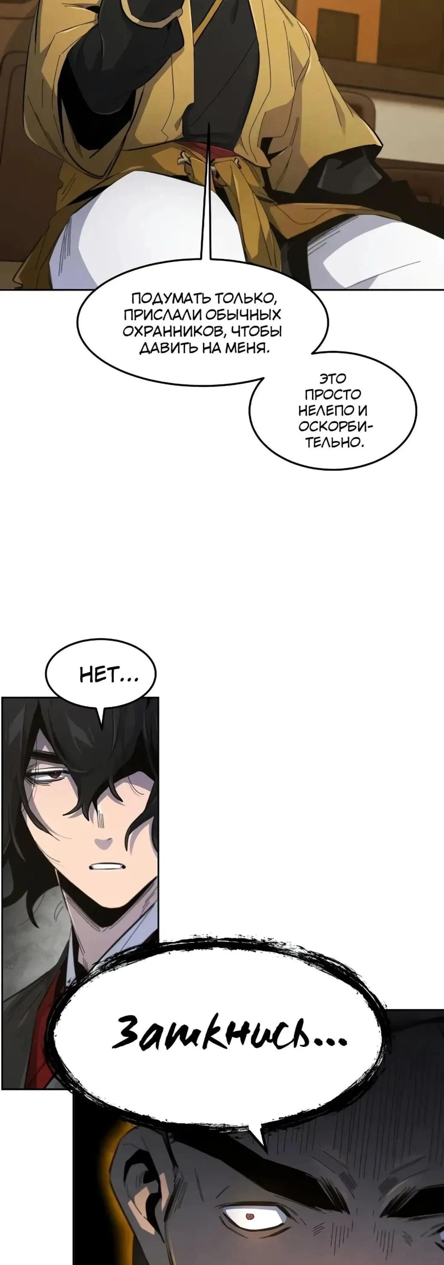 Page 11.001
