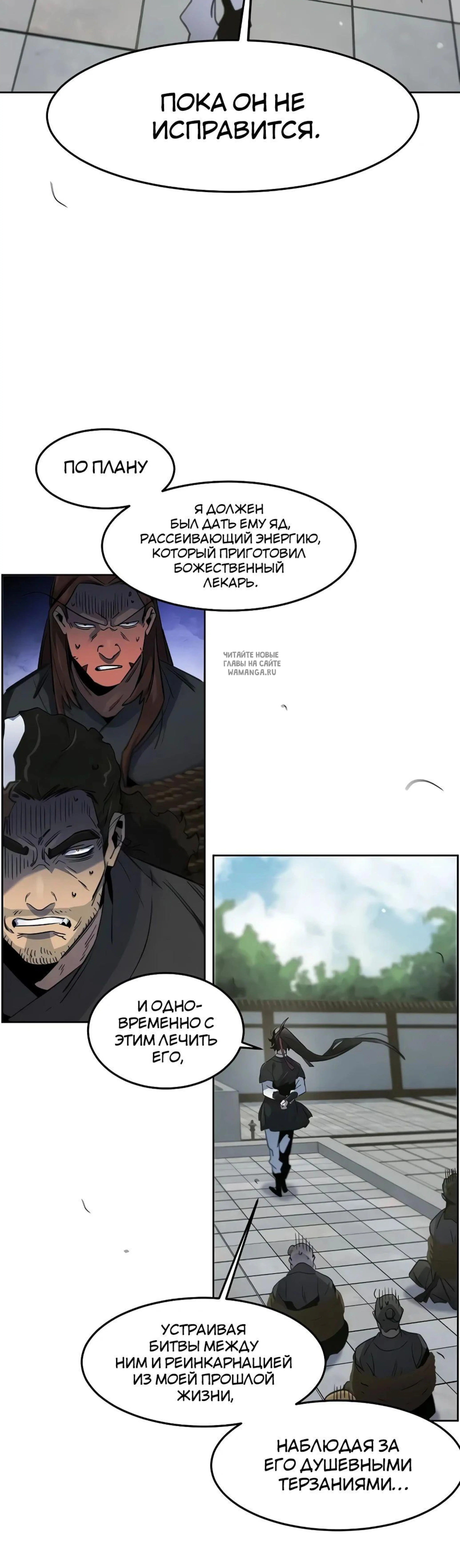Page 11.001