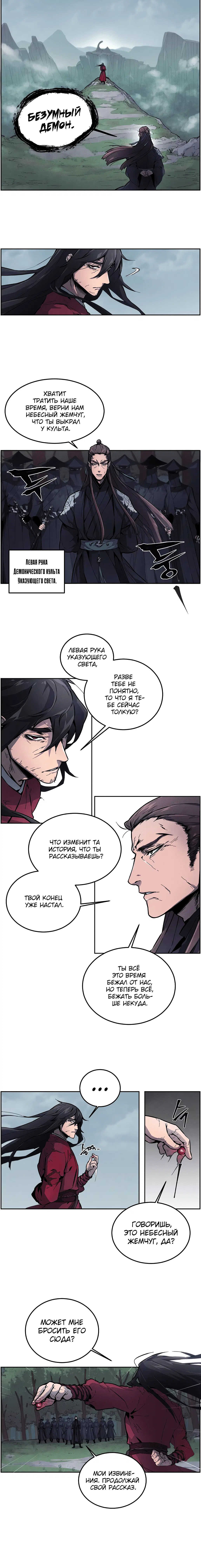 Page 1.001