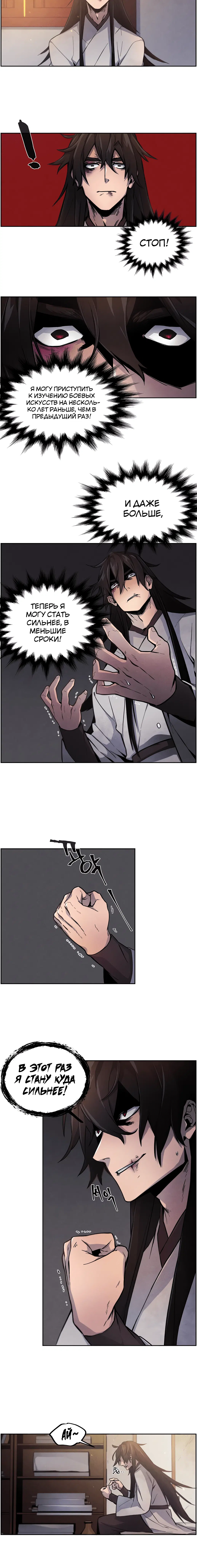 Page 1.001