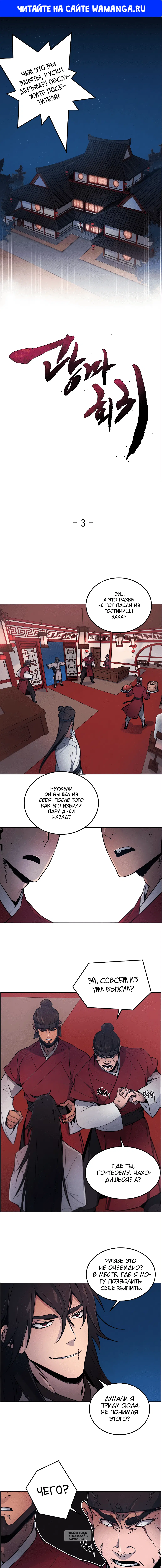 Page 1.000
