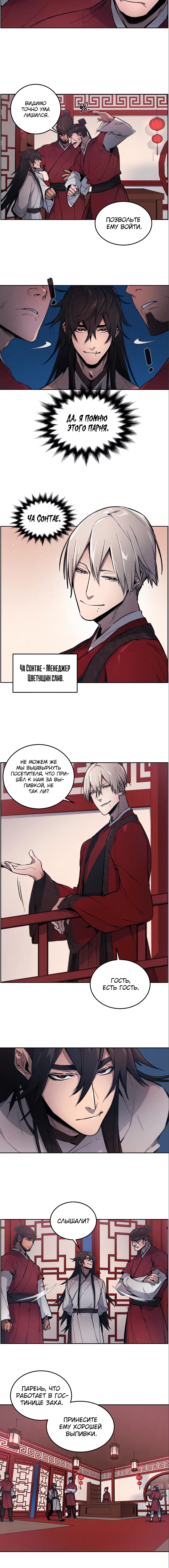 Page 1.001