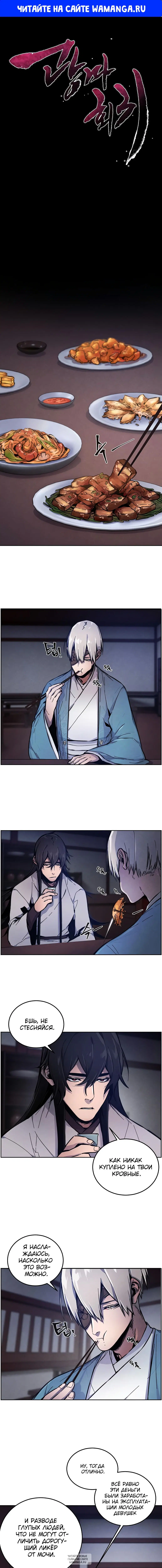 Page 1.000