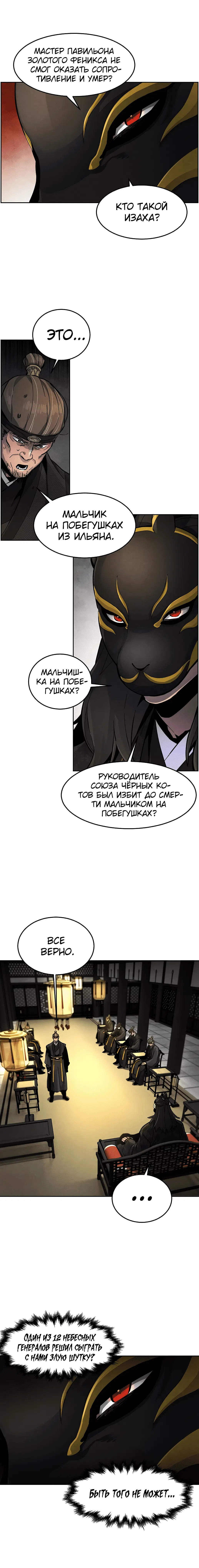 Page 1.001