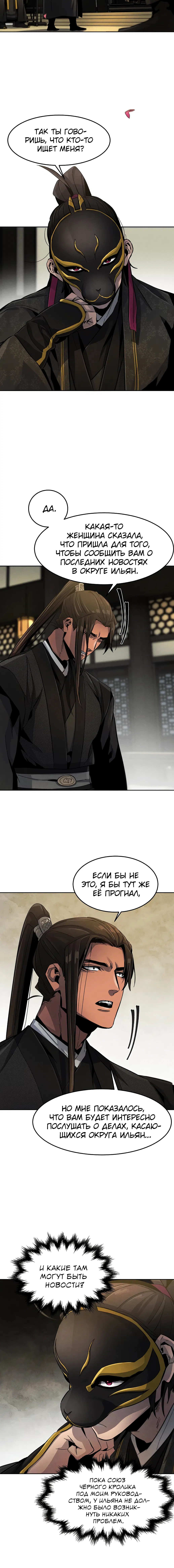 Page 1.001