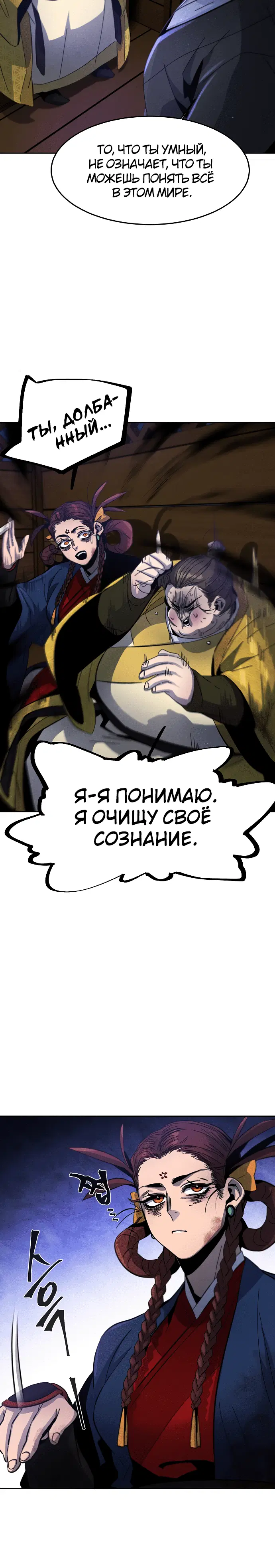 Page 1.001
