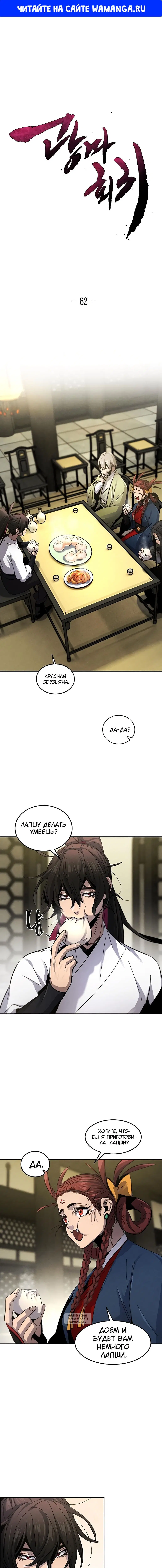 Page 1.000