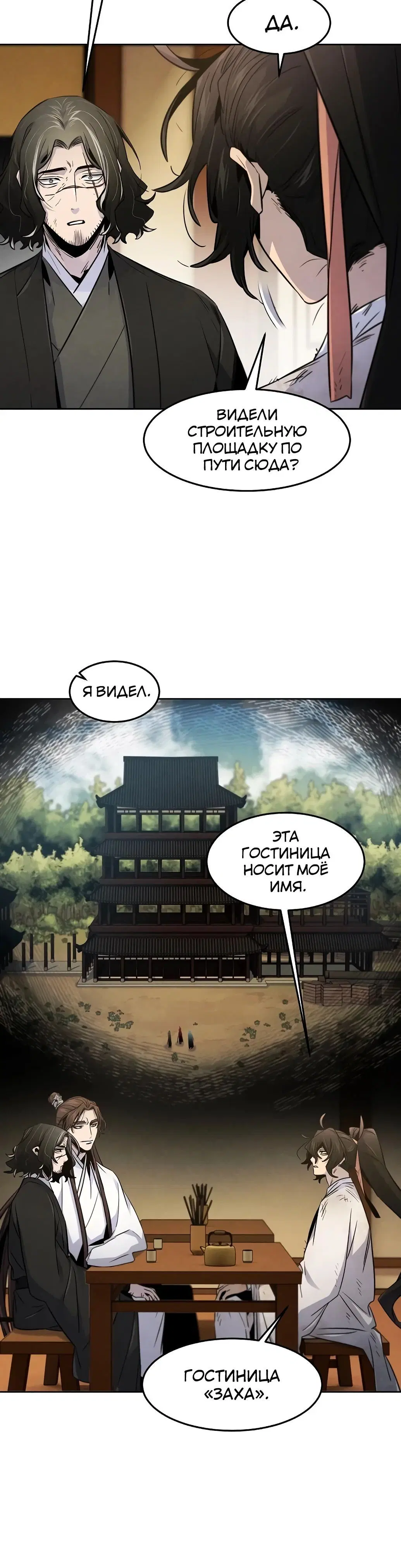 Page 1.001