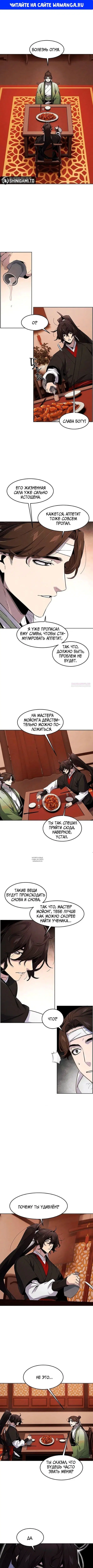 Page 1.000