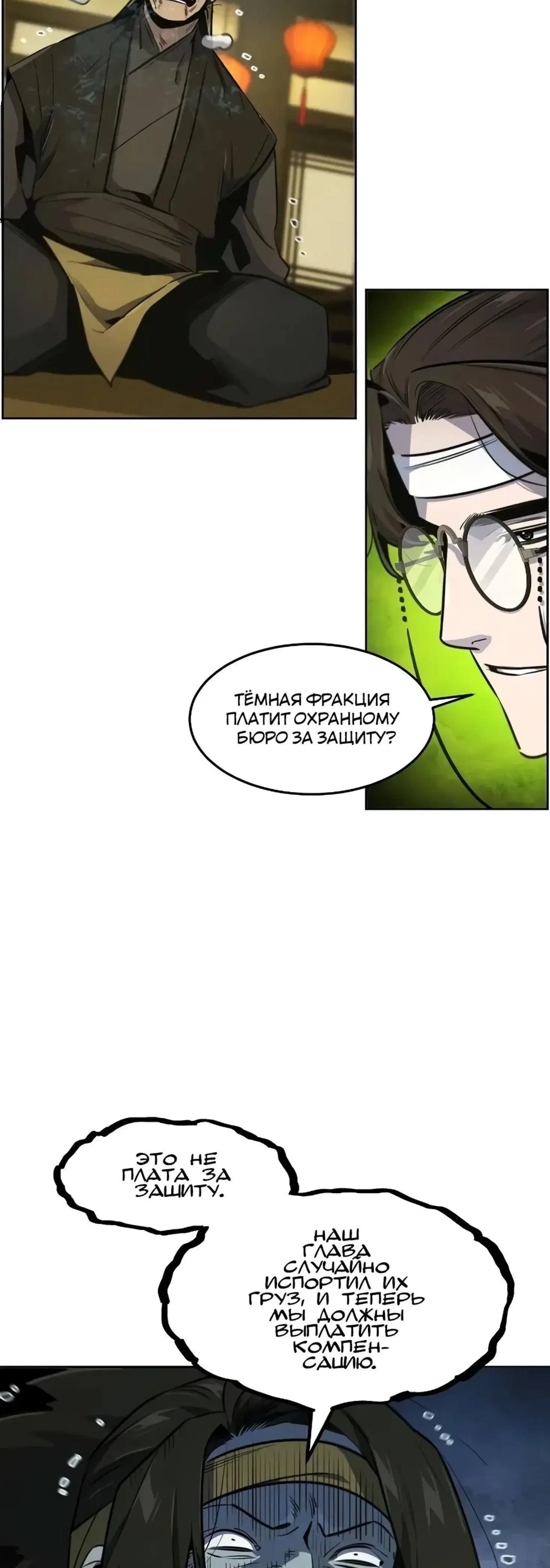 Page 1.001