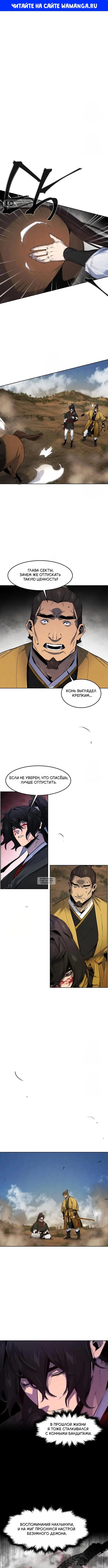 Page 1.000