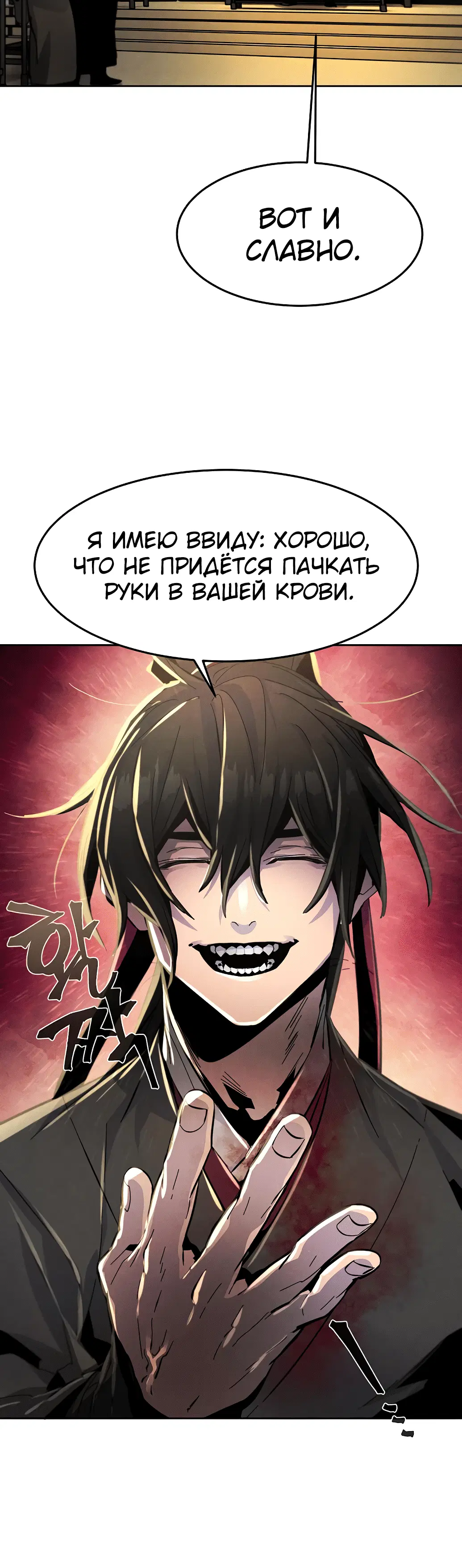 Page 12.001