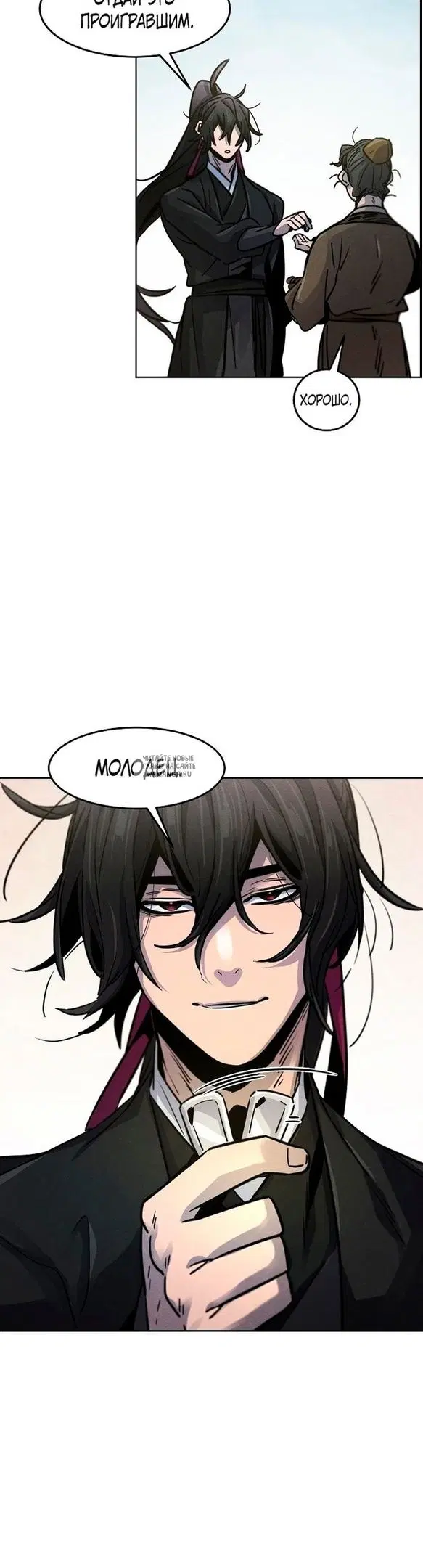 Page 12.000