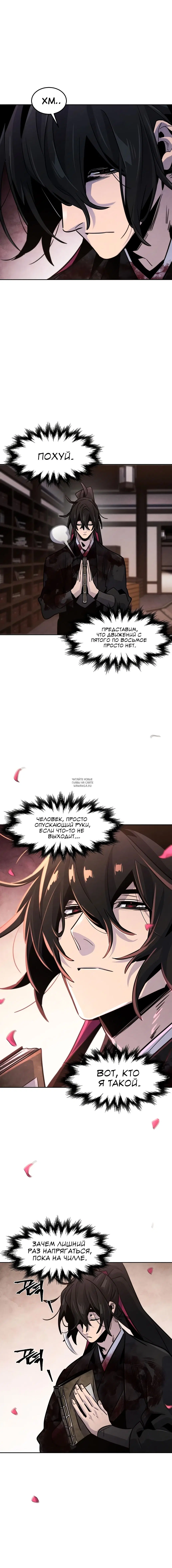 Page 12.000