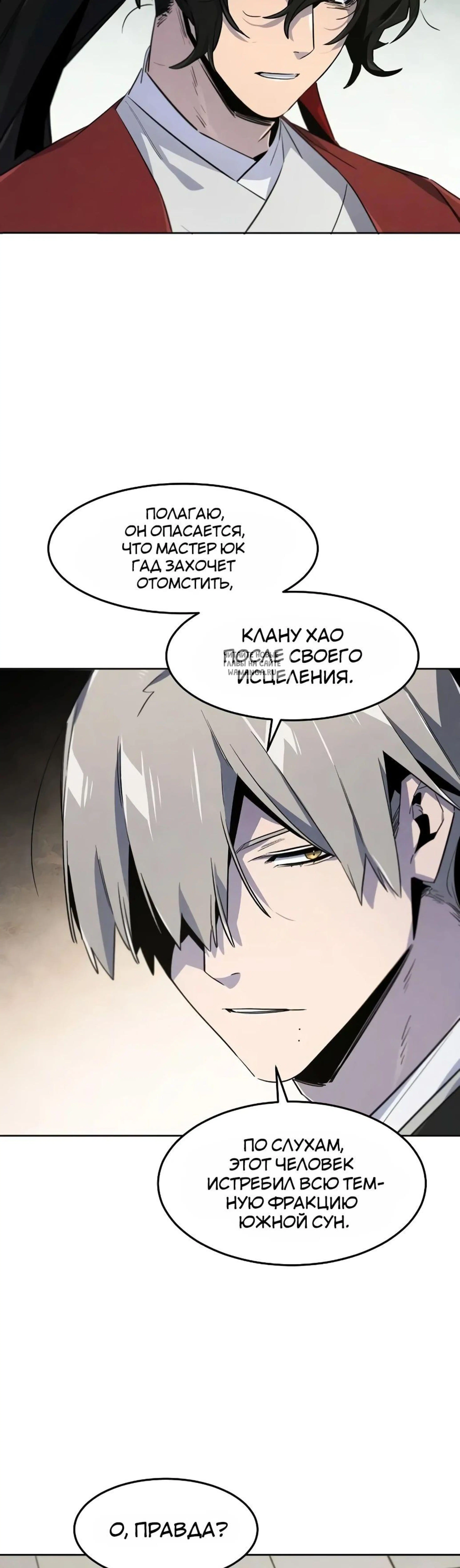 Page 12.001