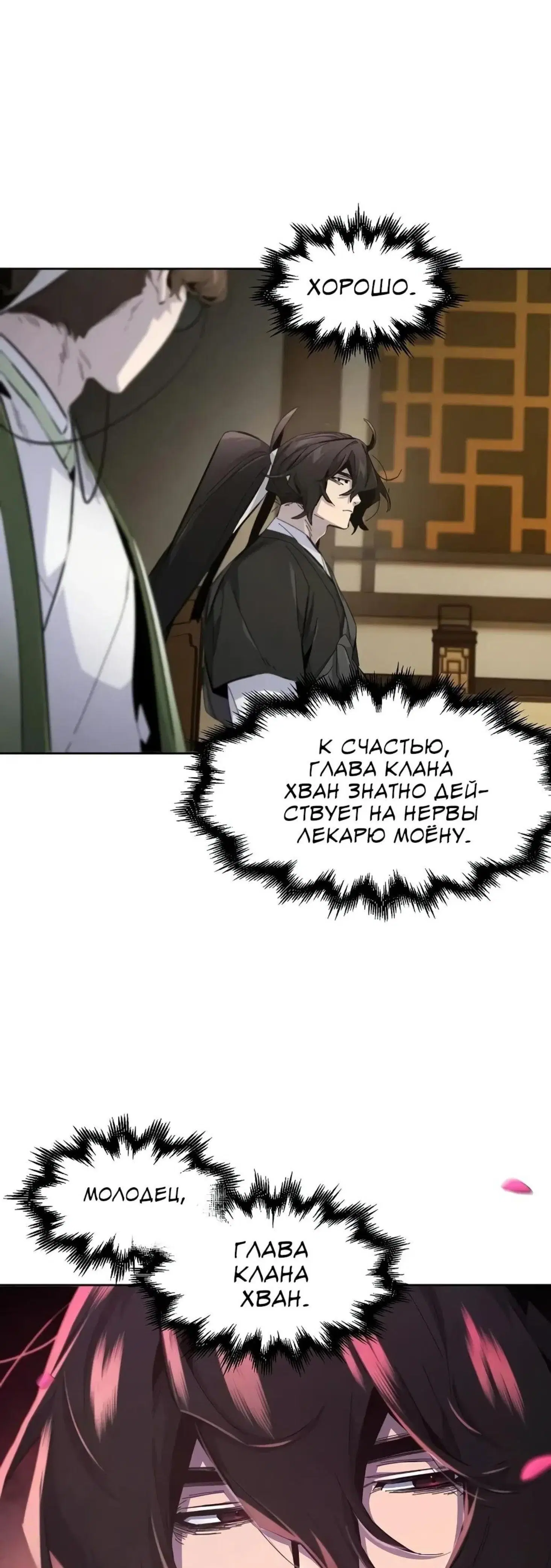 Page 12.001