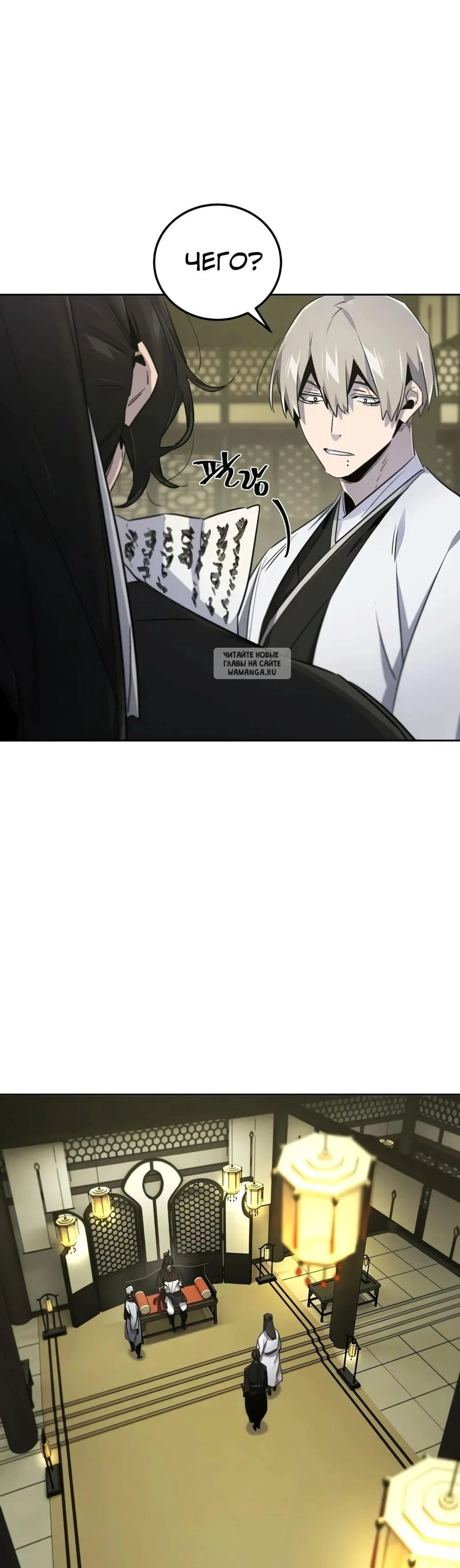 Page 12.001