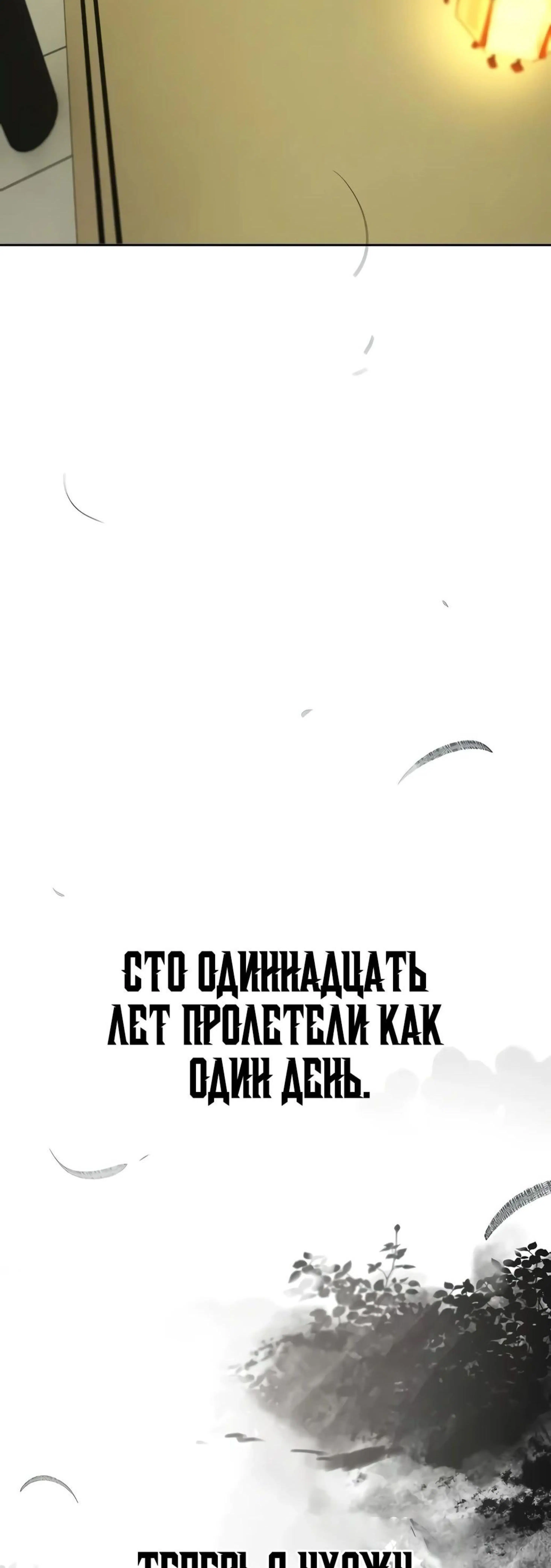 Page 12.002