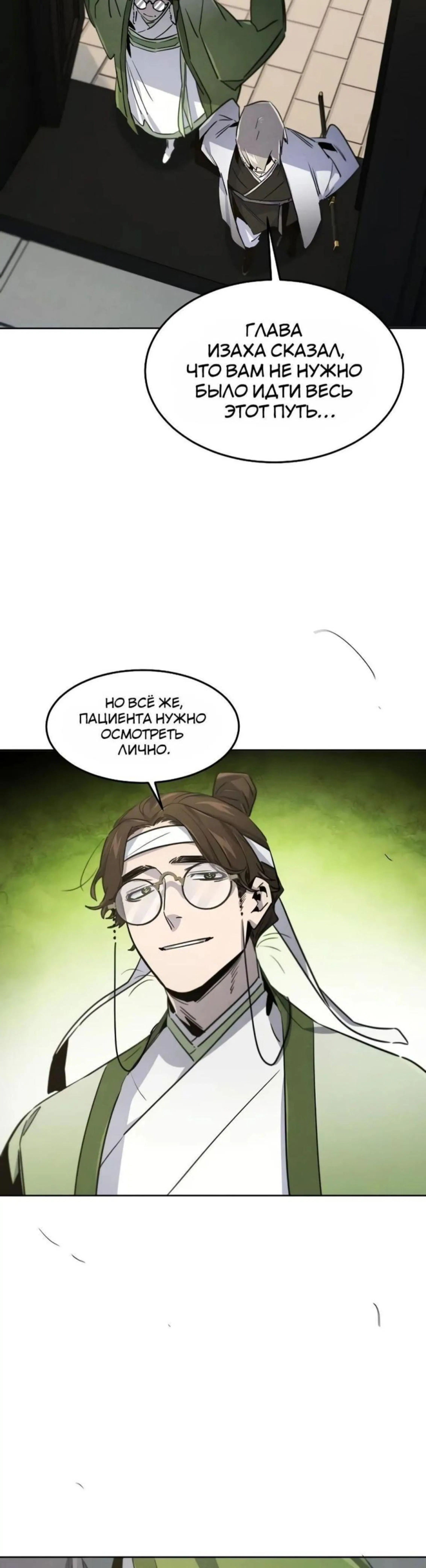 Page 13.002