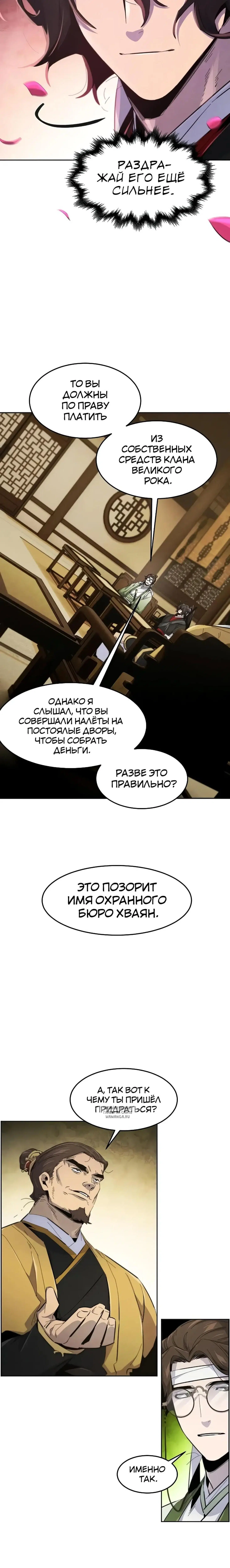 Page 13.000