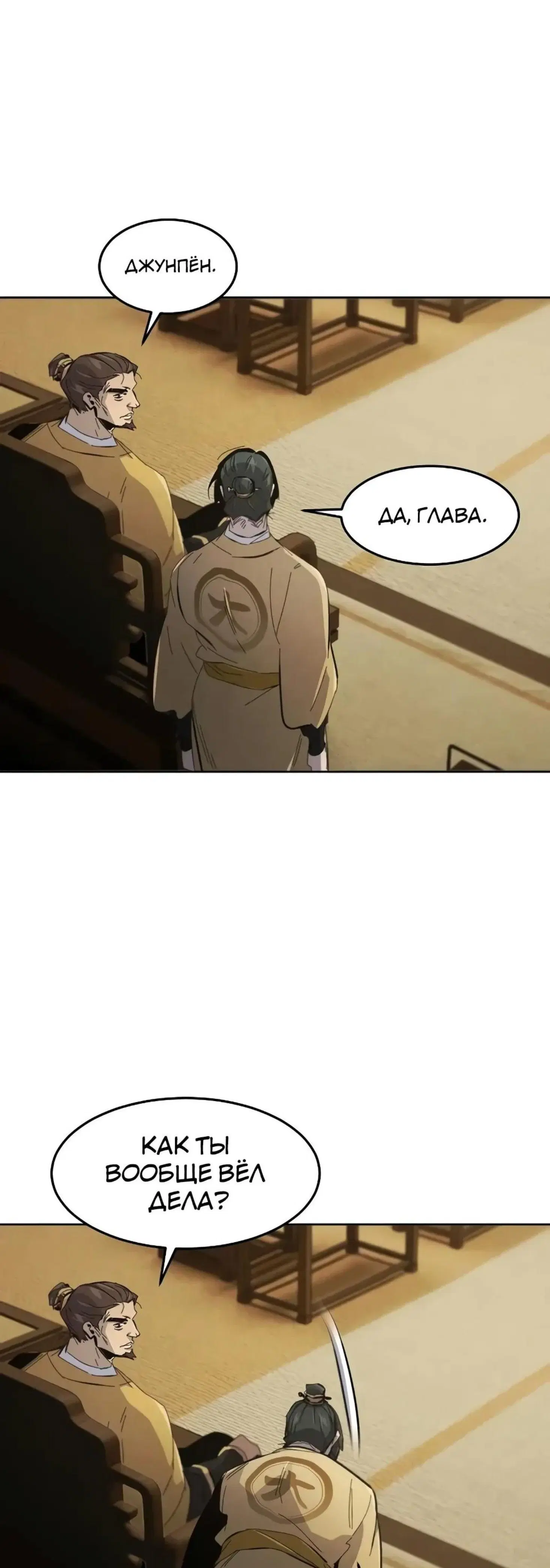 Page 13.001