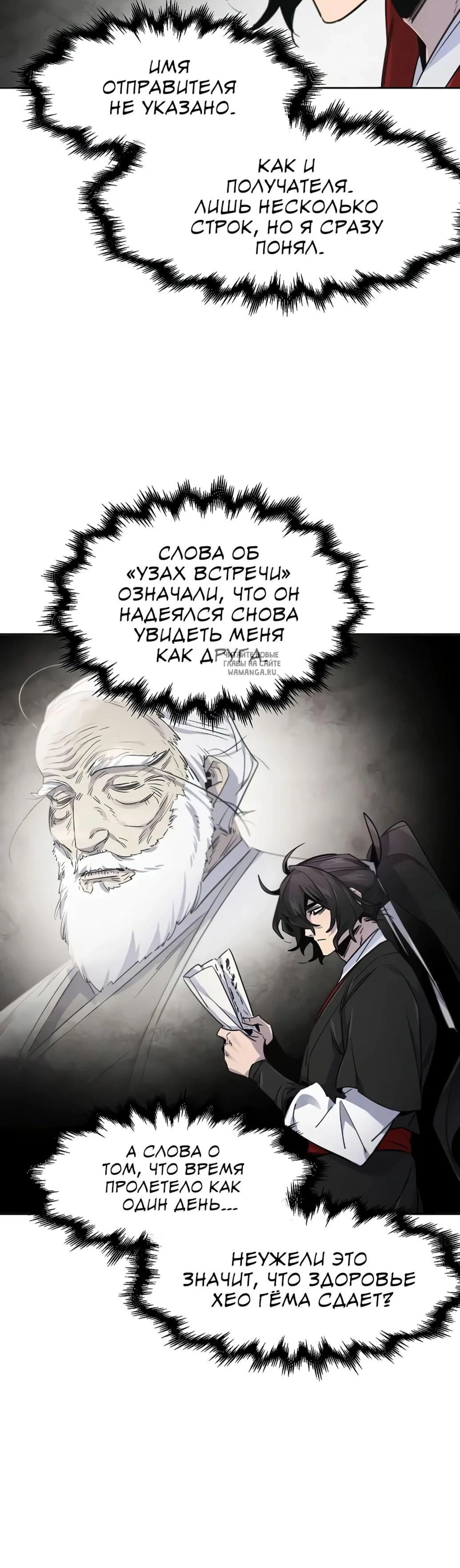 Page 13.001