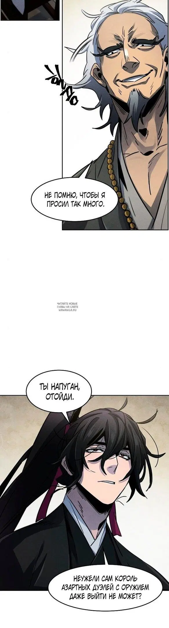 Page 24.000