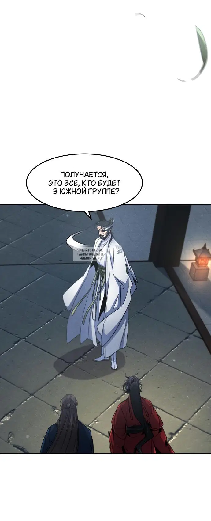 Page 24.000