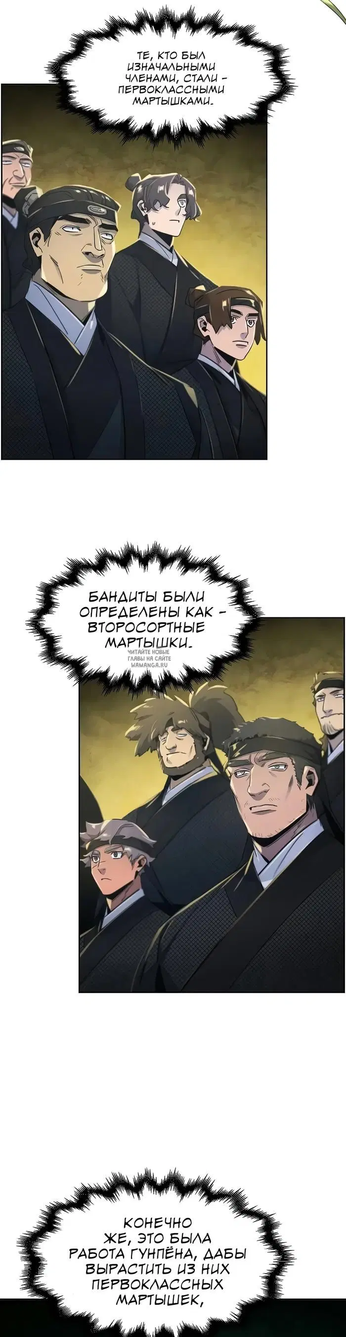 Page 24.000