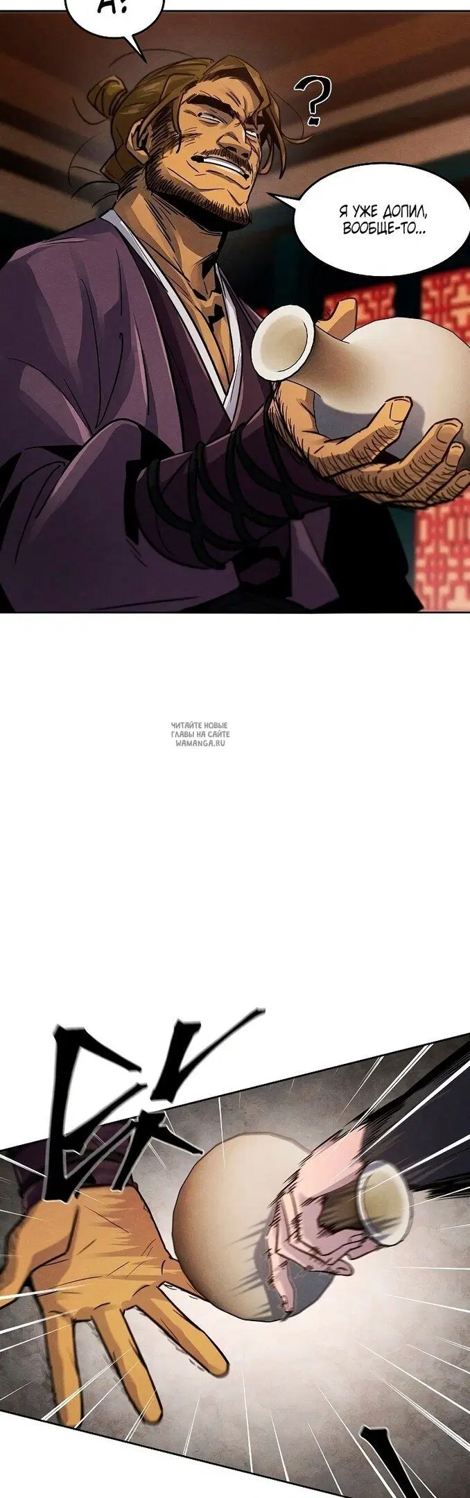 Page 25.000