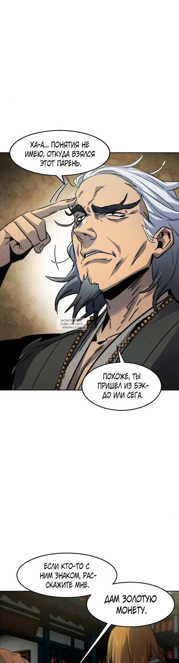 Page 25.000