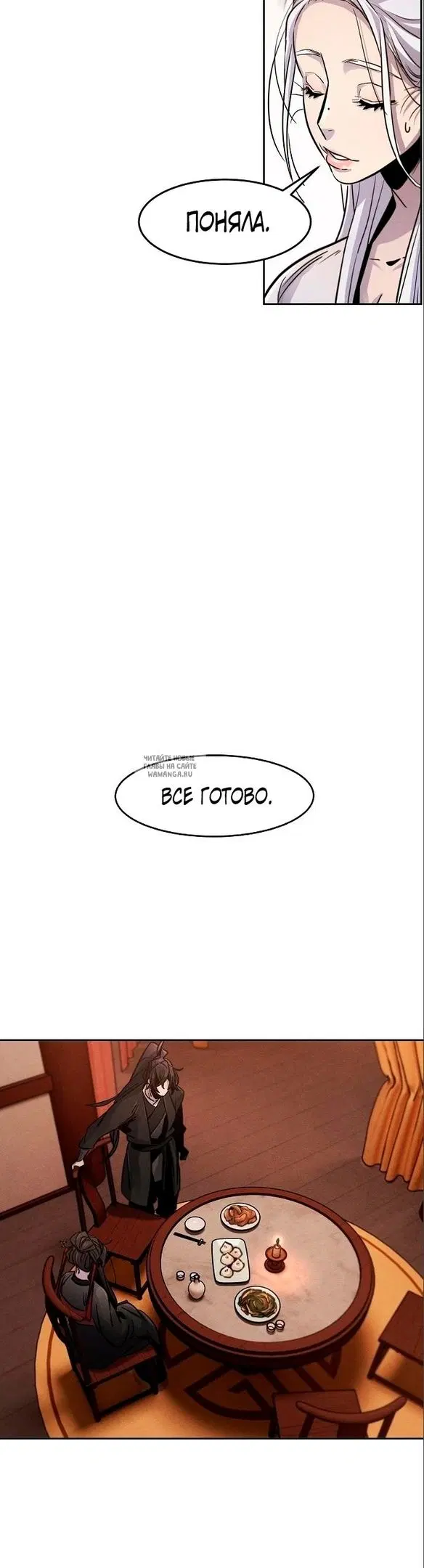 Page 25.000