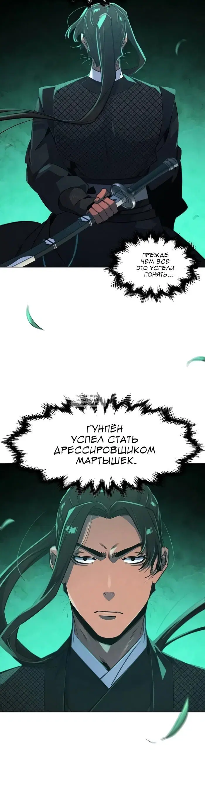 Page 25.000