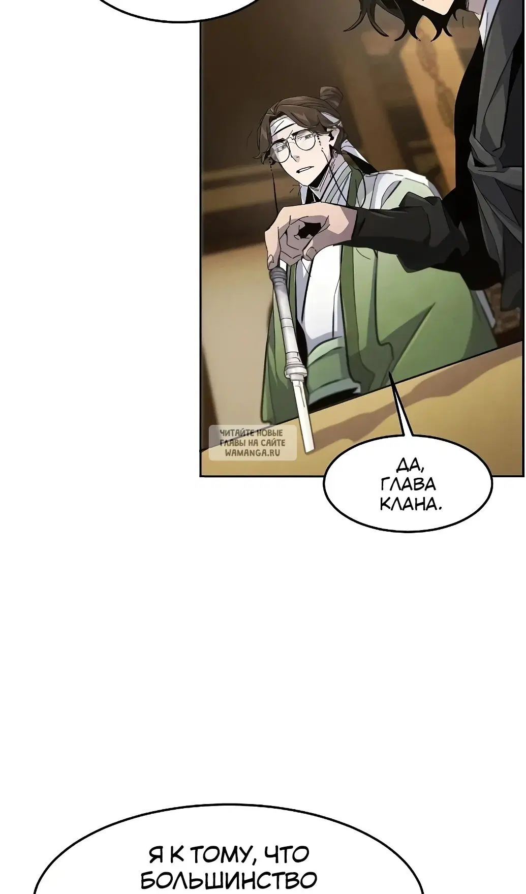 Page 28.000