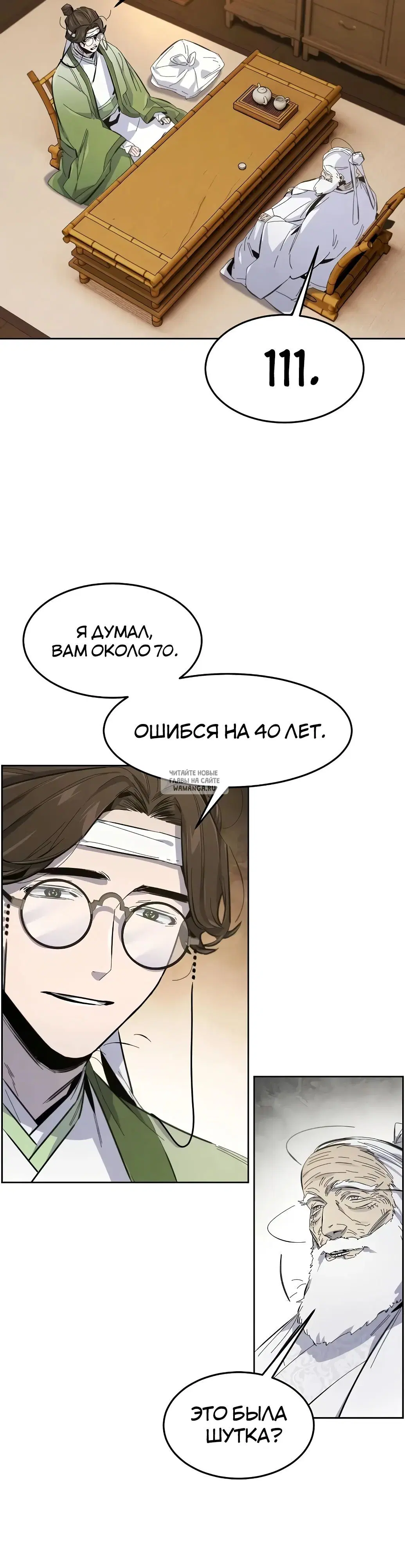 Page 29.000