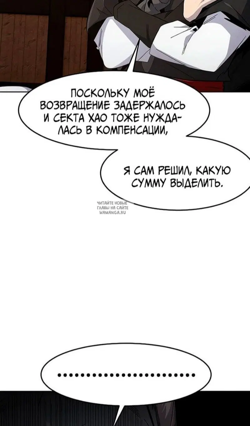 Page 29.000
