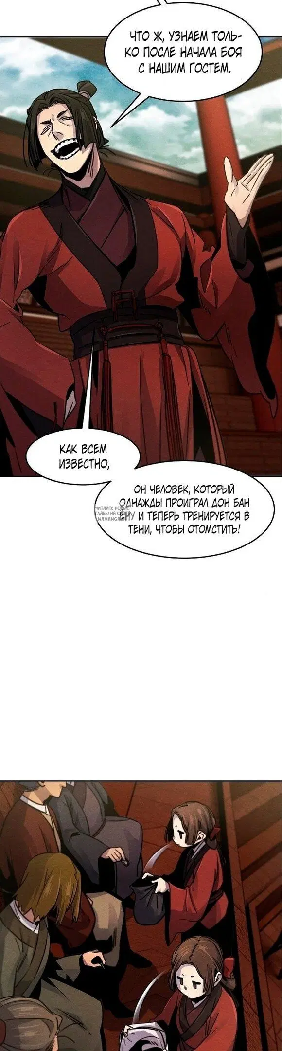Page 20.000