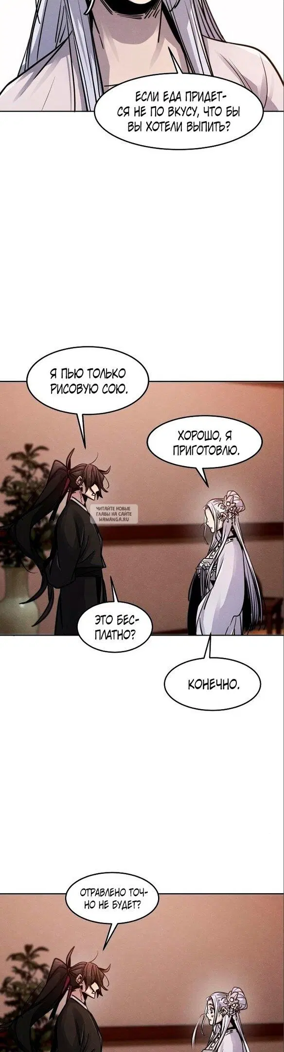 Page 20.000