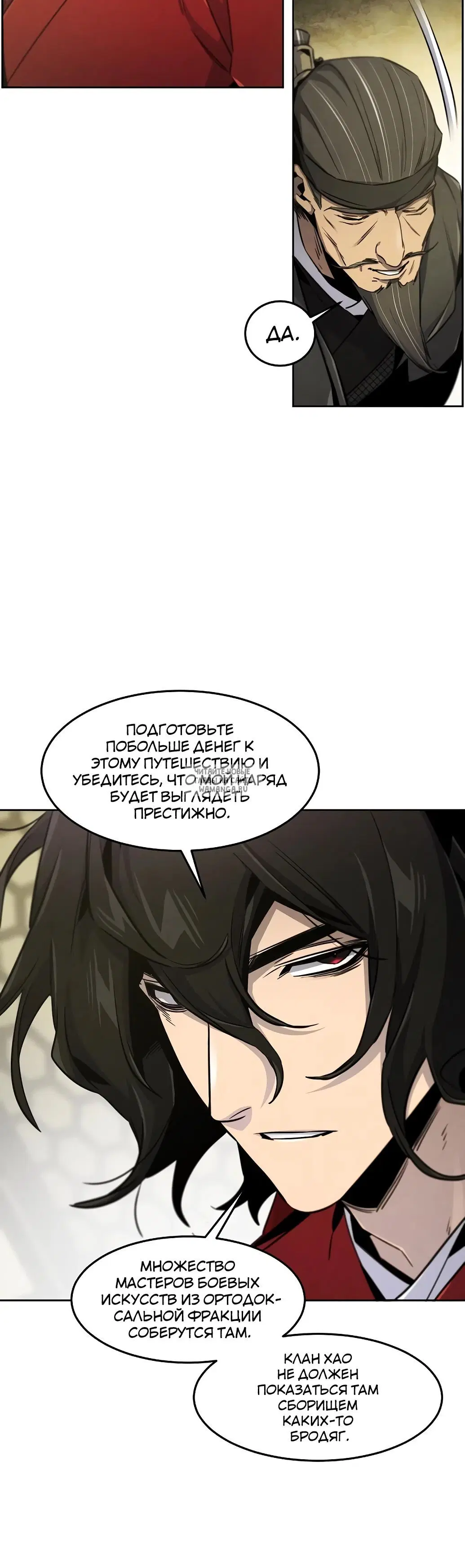 Page 20.000