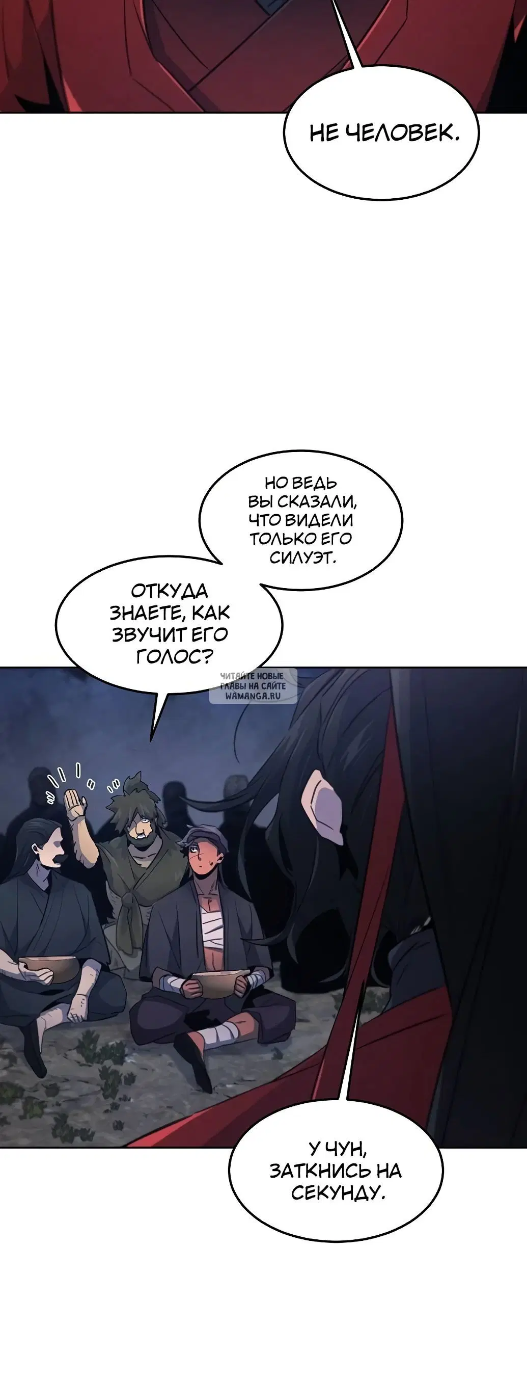Page 20.000