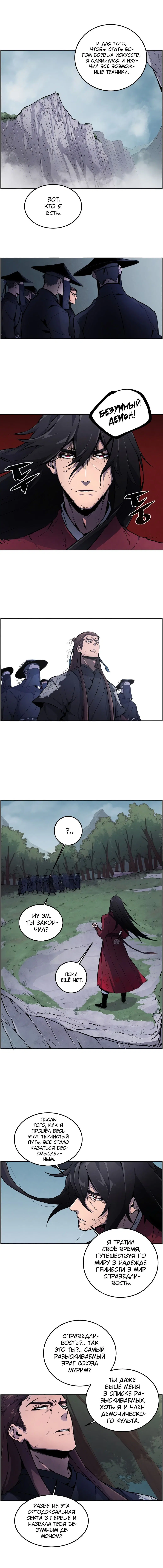 Page 2.001