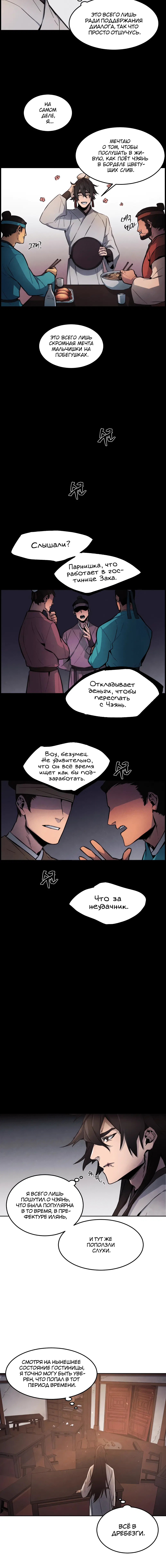 Page 2.001