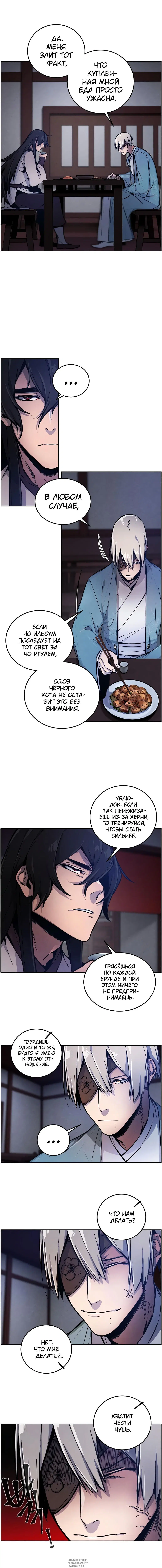 Page 2.000