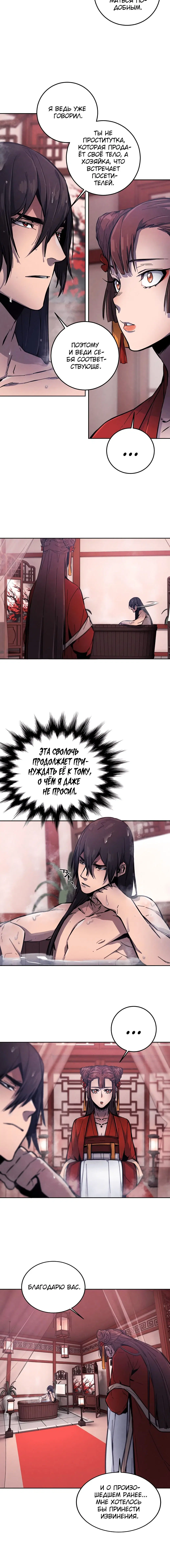 Page 2.001