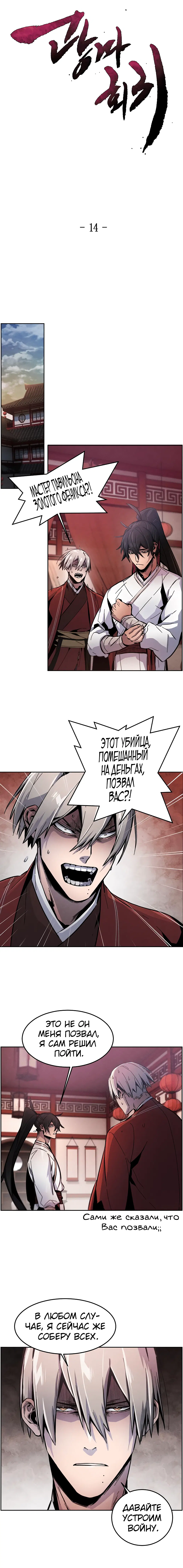 Page 2.001