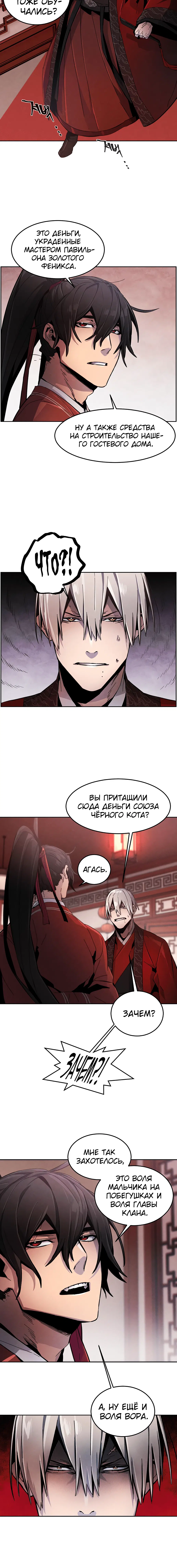 Page 2.001
